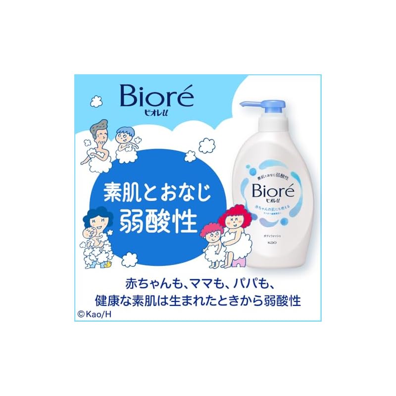 Biore U Body Soap, Refreshing & Smooth, Refill, 1.32L, Mildly Acidic, Suitable for Baby's Skin