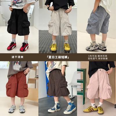 Unisex (4 yaş ve üzeri için) – Şortlar
