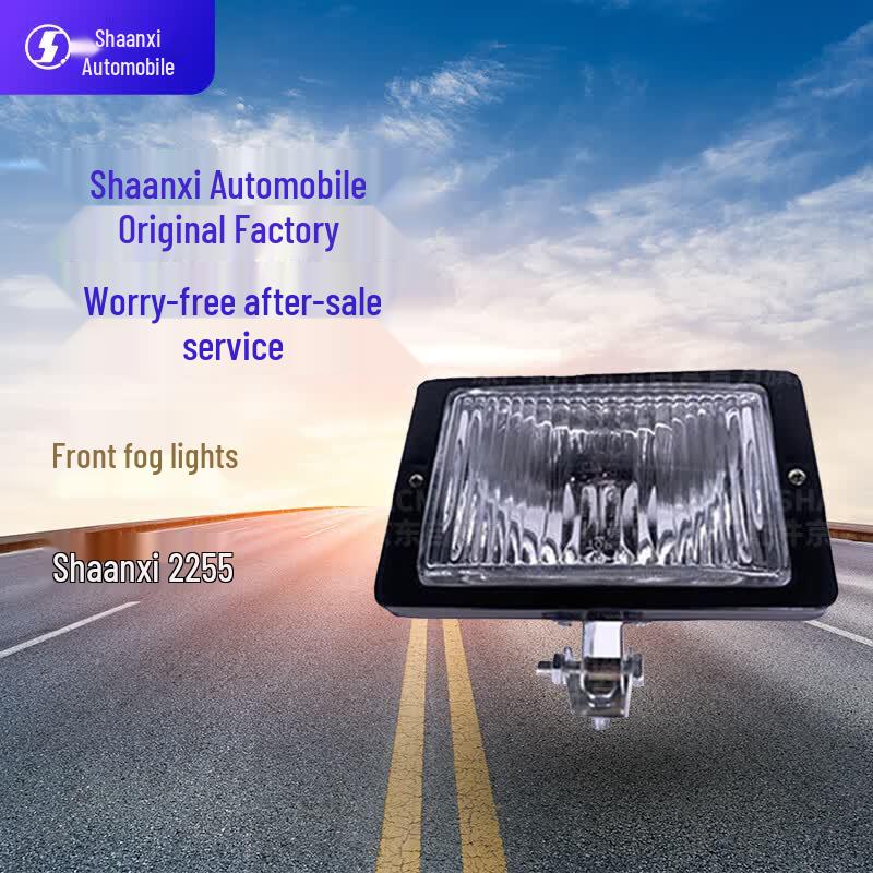 SHACMAN Heavy Truck Front Fog Lamp
