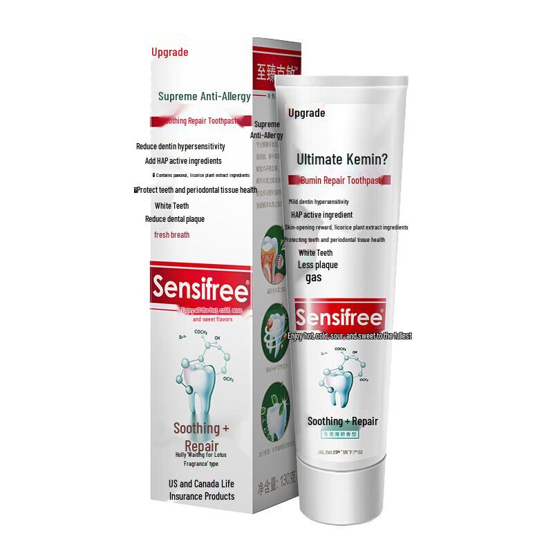 Meijianjing Kemin Sensitive Repair Toothpaste