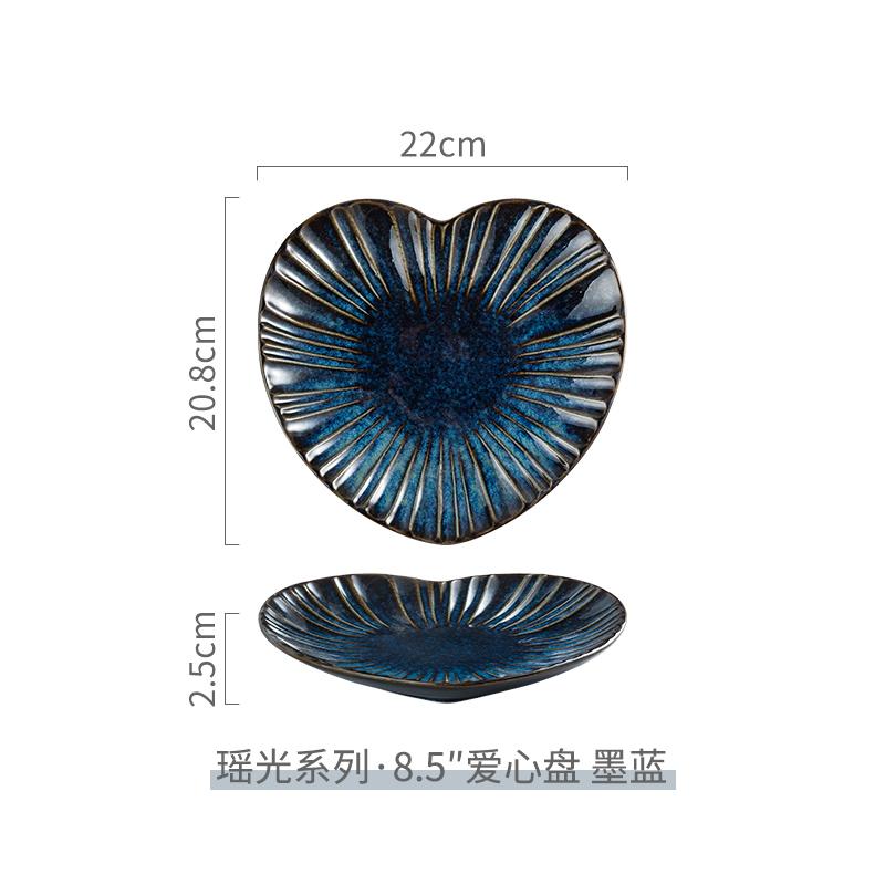BEPAN Heart-shaped plate home new ceramic commercial relief advanced sense light luxury dish