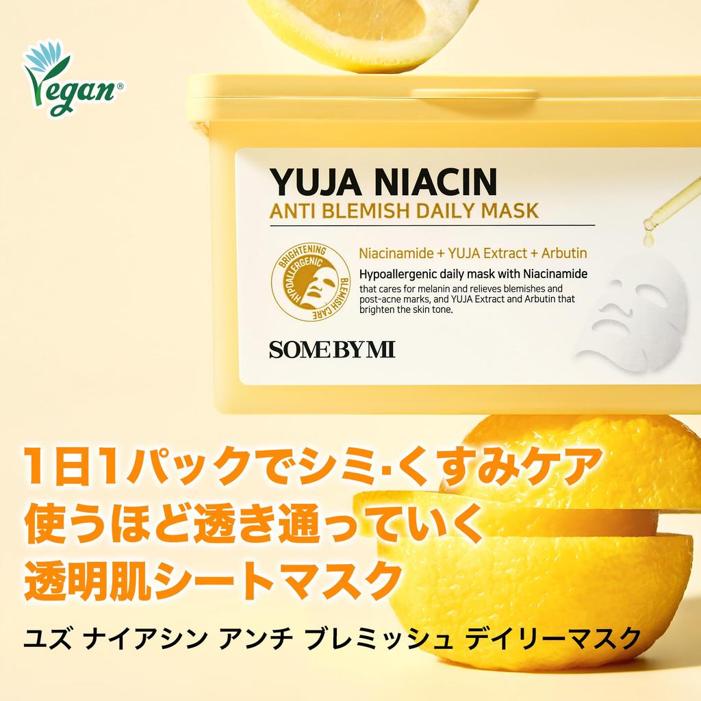 SOME BY MI Yuja Niacin Daily Mask Face mask with yuzu fruit and vitamin Korean Anti-Blemish (30 sheets, 370ml) - niacinamide, extract, arbutin, C.