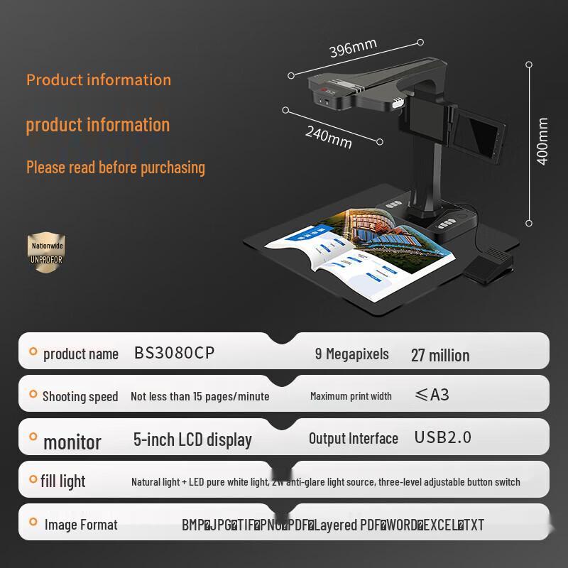 Liangtian BS3080CP 27MP A3 Document Camera Scanner CN Plug (adapter Included)