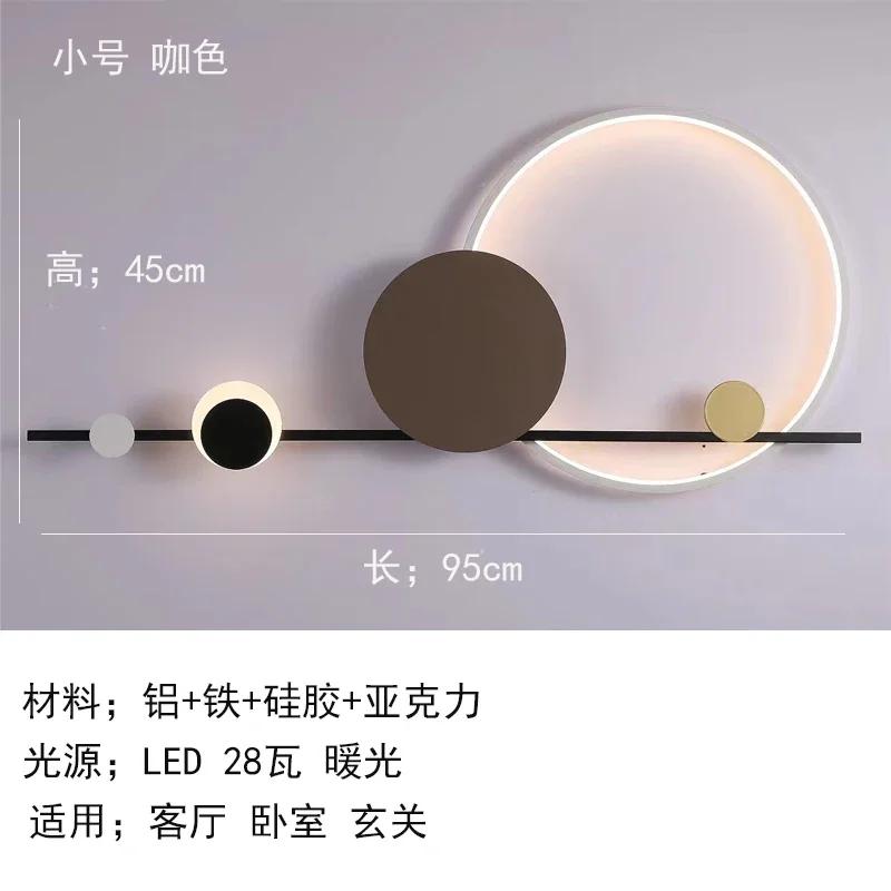 Home Art Deco LED Wall Lights 3000K Hotel Hall Parlor Dining Room Sconce Stairs Aisle Corridor Atmosphere Lamp