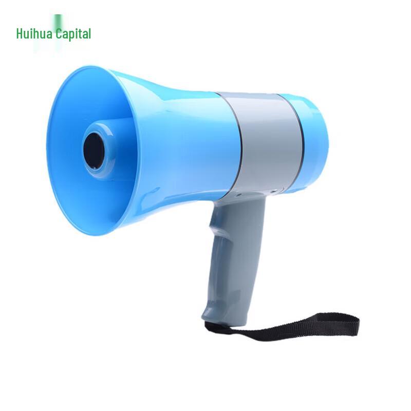 

Hui Hua Du 20W Handheld Megaphone with 120s Recording