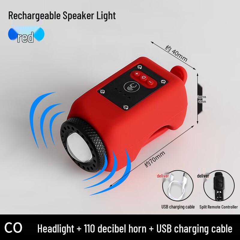 Силиконовый электрический велосипедный гудок Lishi 1