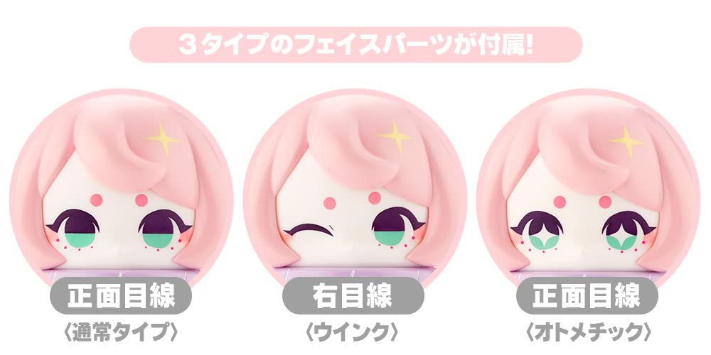 Hinomoto Heavy Industries Marine Exploration Robot Denshitako 3 Reef Color PVC Painted Movable Figure AF003 No. [Coral Ver.] Non-scale