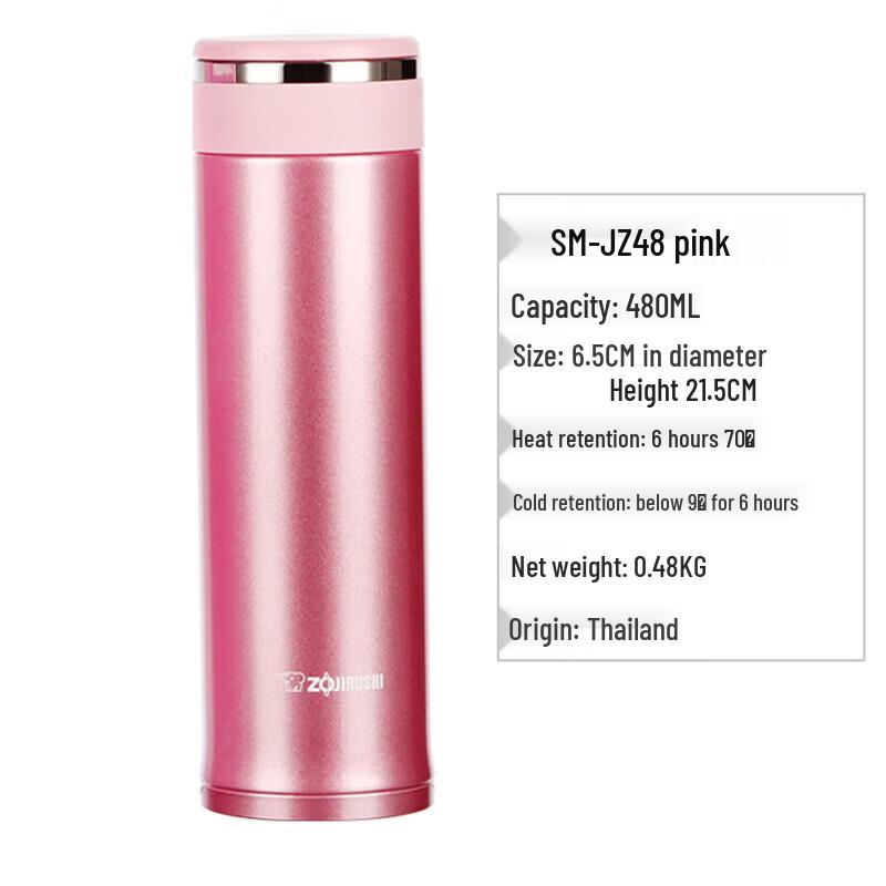 Zojirushi SM-JZ48 Portable Stainless Steel Vacuum Mug