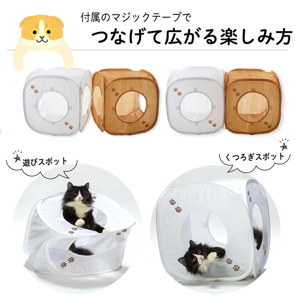 Nekoichi Cat Play Cube (Wood Grain Pattern)