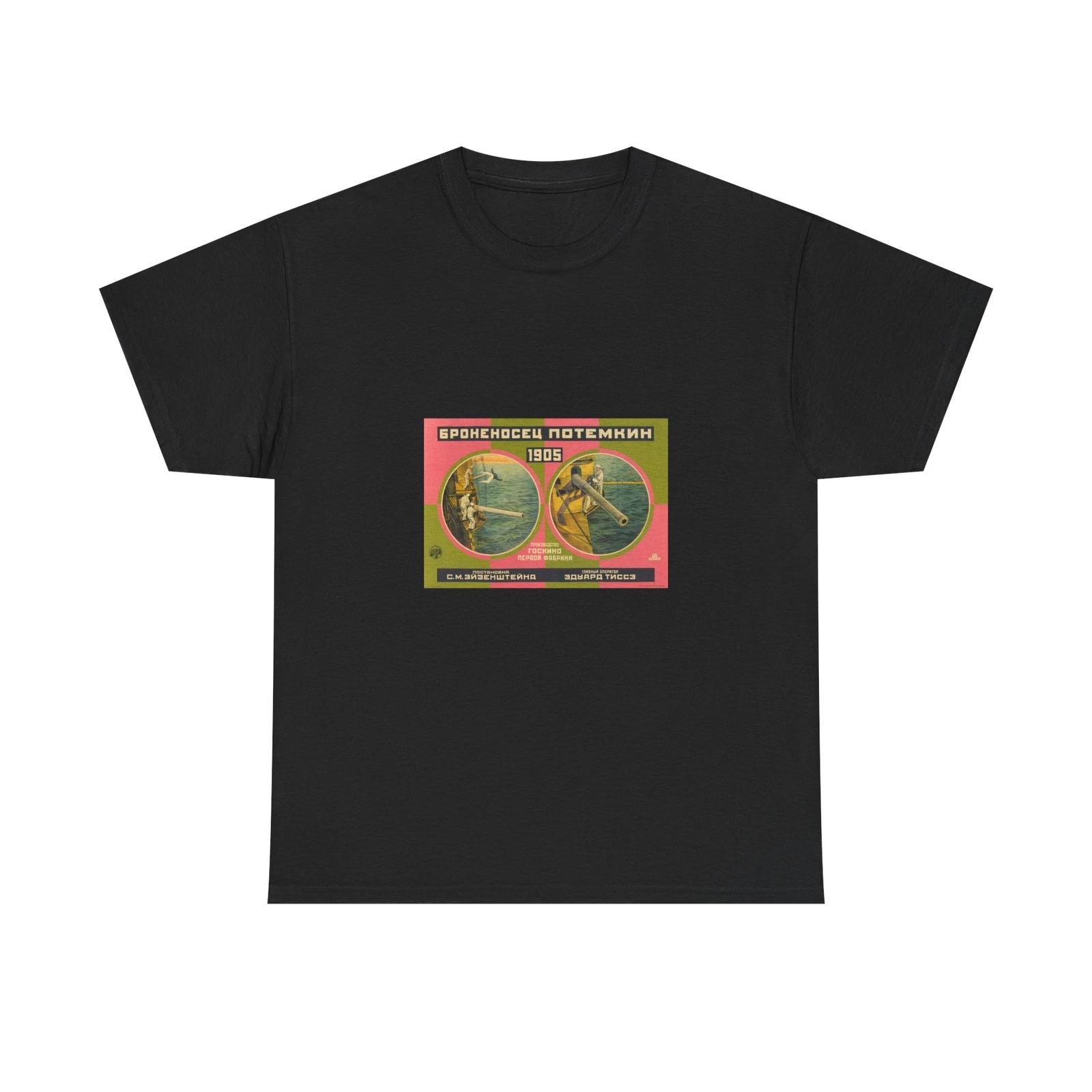 Battleship Potemkin (1925) Vintage Soviet Film Poster kids boys kids boys kids boys kids boys kids boys T-shirt 140