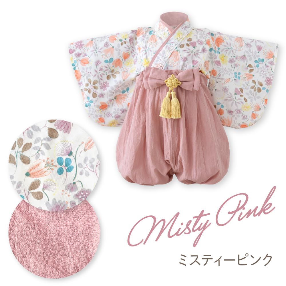 Regalo Baby Hakama for Girls and Japanese Formal Perfect for Shrine 100th Day and First Festivals Misty 2-Piece Romper, 70cm, Boys, Wear, Visits,
