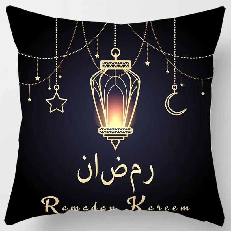 Eid Mubarak Print Pillowcase Arab Islamic Muslim Ramadan Kareem  Living Room Home Sofa Decoration Cushion Cover