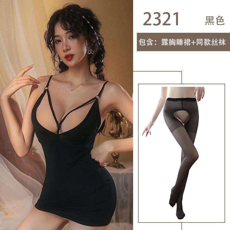 Sexy Perspective Secretary Suit Short Skirt Uniform Skinny Hips Passion Free Small Breasts Show Big