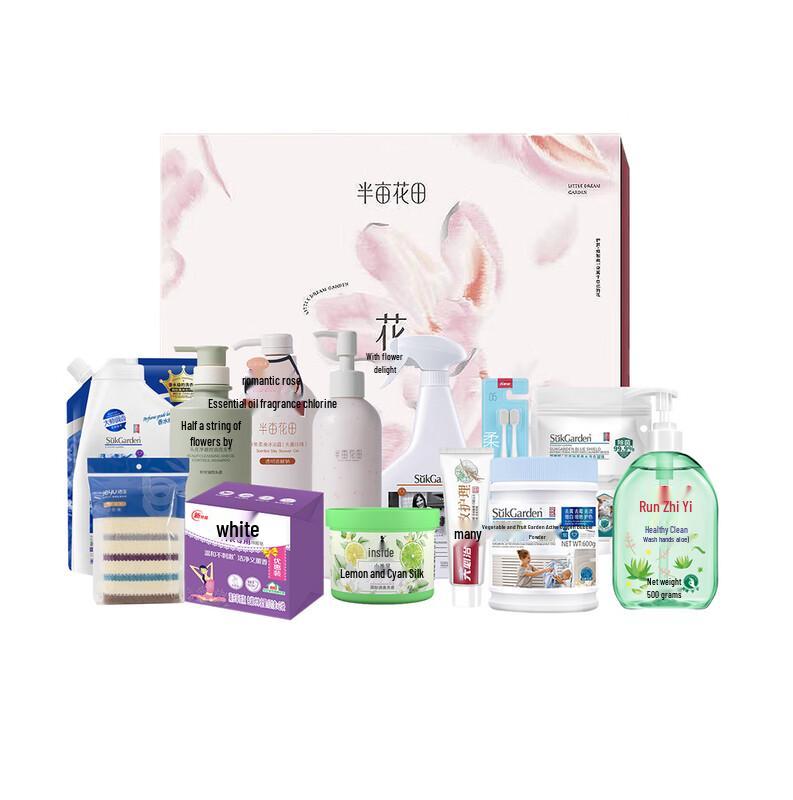 

Ban Mu Hua Tian 13-Piece Family Wash & Care Set
