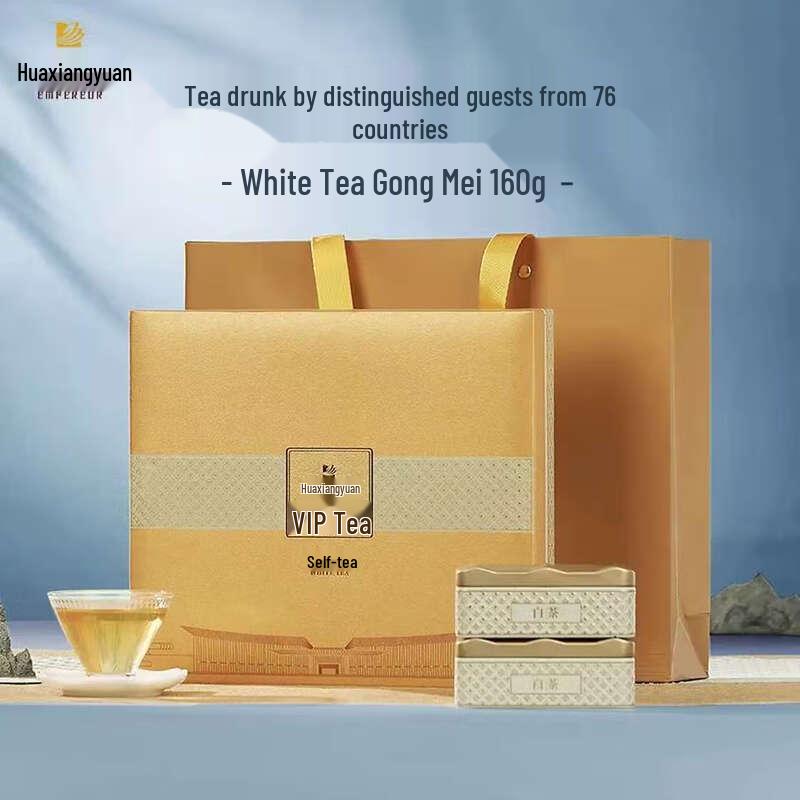 Huaxiangyuan 2018 Fuding White Tea Gongmei Gift Box