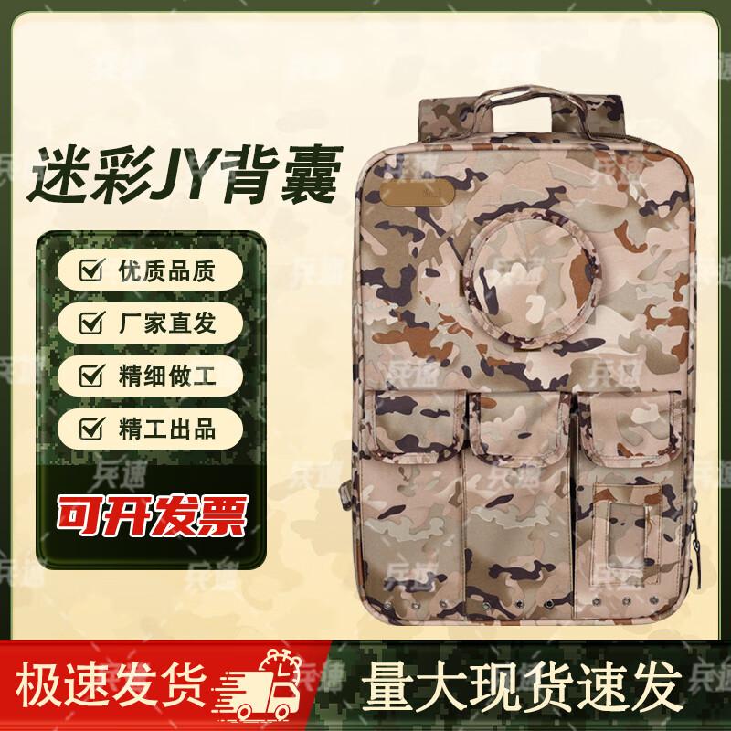 Tactical Field Emergency Backpack