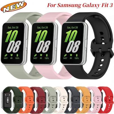 1Pcs Silicone Strap For Samsung Galaxy Fit 3 Watch Bracelet Smartwatch Wristband Replacements Sport Watchband For Samsung Galaxy Fit3 Band Accessories