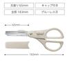 Kokuyo 2-Way Hakoake Scissors Hasa-P412LM Light Gray Glueless Blade