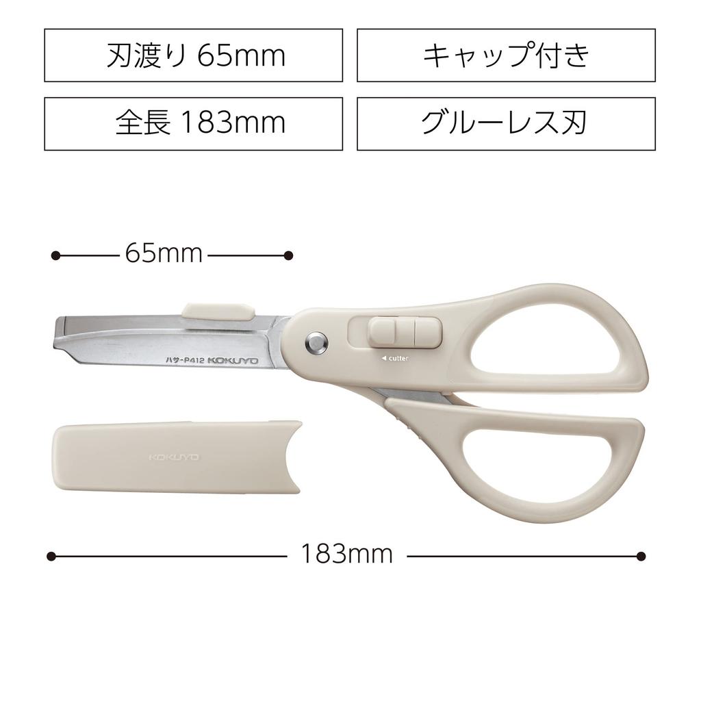 Kokuyo 2-Way Hakoake Scissors Hasa-P412LM Light Gray Glueless Blade