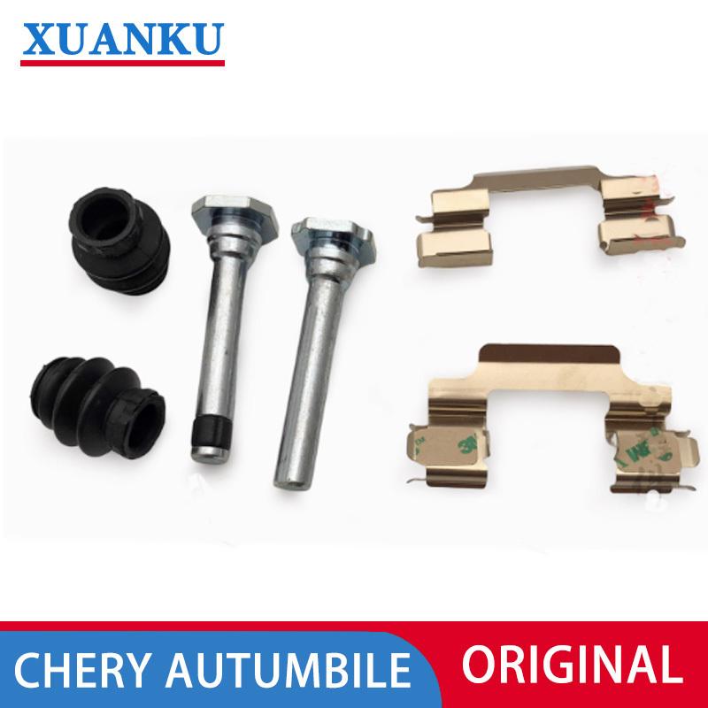 Ремкомплект тормозного суппорта, пыльник направляющего пальца винта суппорта Для Chery JETOUR X90 X70S JETOUR X70 Front left