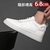 Height-increasing board shoes men's 8cm 2025 student little white shoes Korean version leather breathable casual shoes inner height-increasing sin