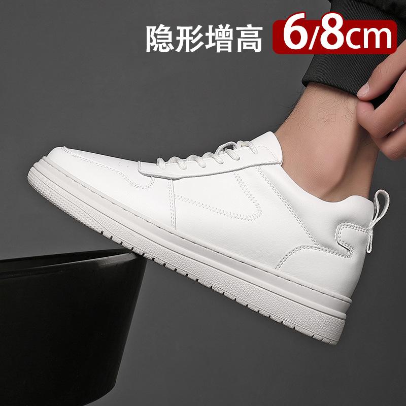 Height-increasing board shoes men's 8cm 2025 student little white shoes Korean version leather breathable casual shoes inner height-increasing sin