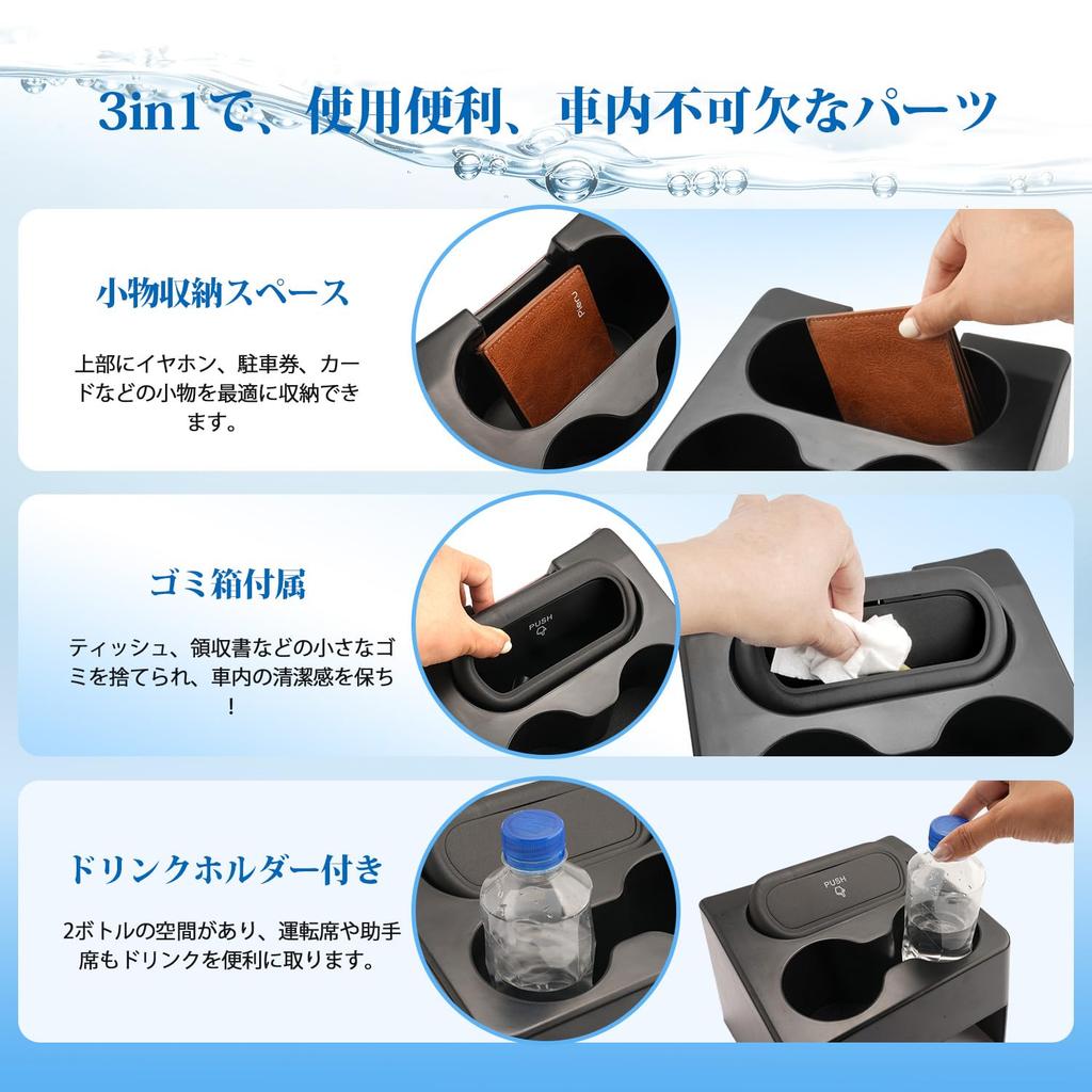 Coleya Console Box for Daihatsu Atrai Generation 700 and Hijet Cargo Generation 700 and Includes Drink Trash and Console Storage Easy Car Accessories