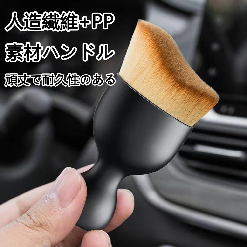Car Wash Brush, Soft Brush Head, Set of 2, Car Cleaning, Crevice Cleaning, Dirt