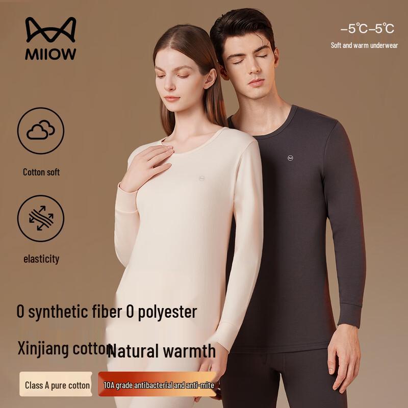 

Miiow Women s 100% Cotton Antibacterial Thermal Underwear Set L