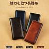 [Mandiva] Men's and Women's Long Wallet, Genuine Leather, Separate Coin Purse, Large Capacity, Round Zipper, Top Leather (Camel)