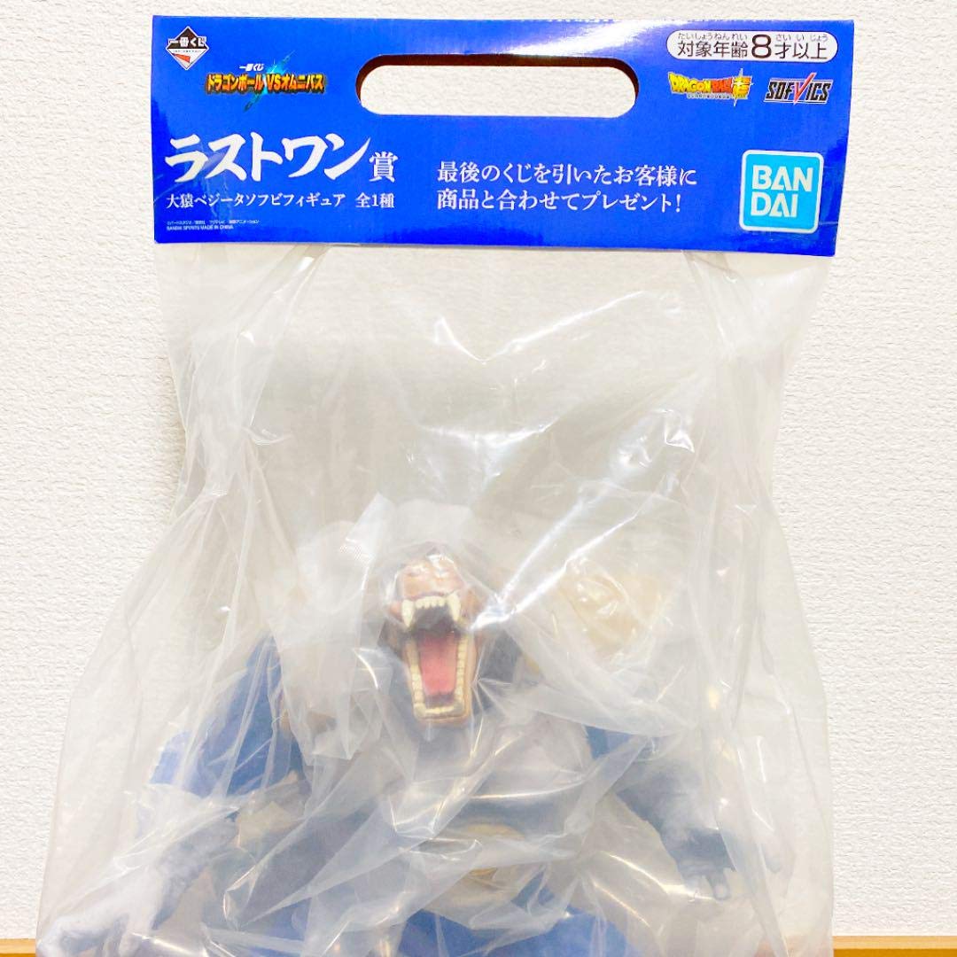 

Ichiban Kuji Dragon Ball VS Omnibus Last One Prize Great Ape Vegeta Soft Vinyl Figure (1 type)