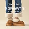 Cotton Slippers Autumn and Winter Home Slippers Thick-soled Winter Thickened Plush Cotton Shoe Bag Heel Snow Boots Keep Warm
