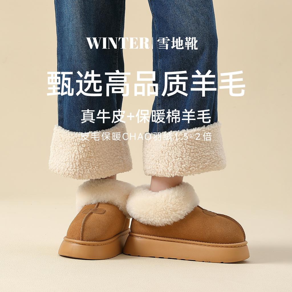 Cotton Slippers Autumn and Winter Home Slippers Thick-soled Winter Thickened Plush Cotton Shoe Bag Heel Snow Boots Keep Warm