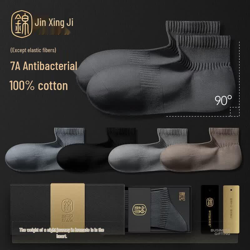Men s 100% Cotton Antibacterial Ankle Socks One Size