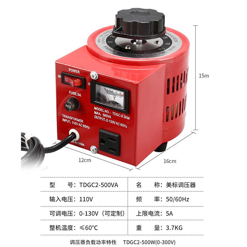 2000VA Voltage Regulator Transformer,American Standard 110V to 0-130V Adjustable Step-Up Power Stabilizer,Red Industrial