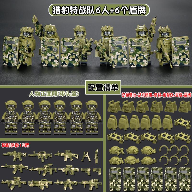 Wow, Compatible With Lego Building Blocks, Anti-Special Police, Military Special Forces, Minifigures, Boys Educational Assembly Toys Customization