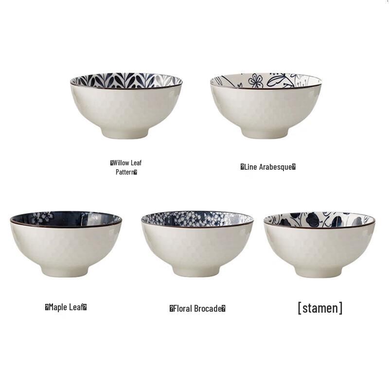 Boshide Fermido 4.5-inch Ceramic Rice Bowl Set