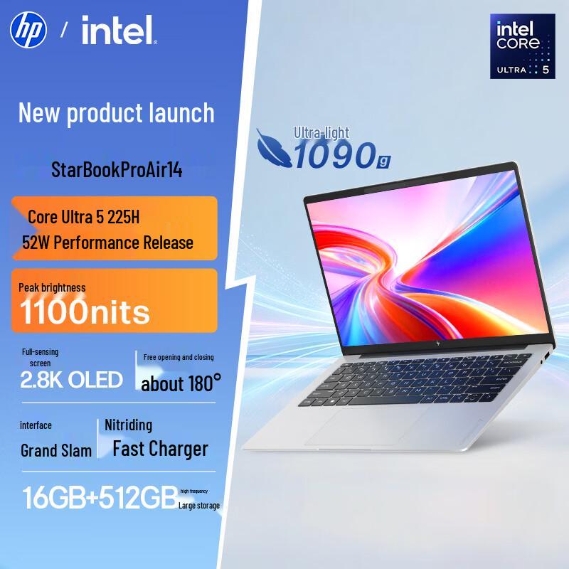 HP StarBook Pro Air 14 AI Laptop (CN version)