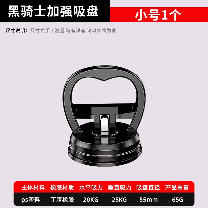 Heavy-Duty Suction Cup Lifter