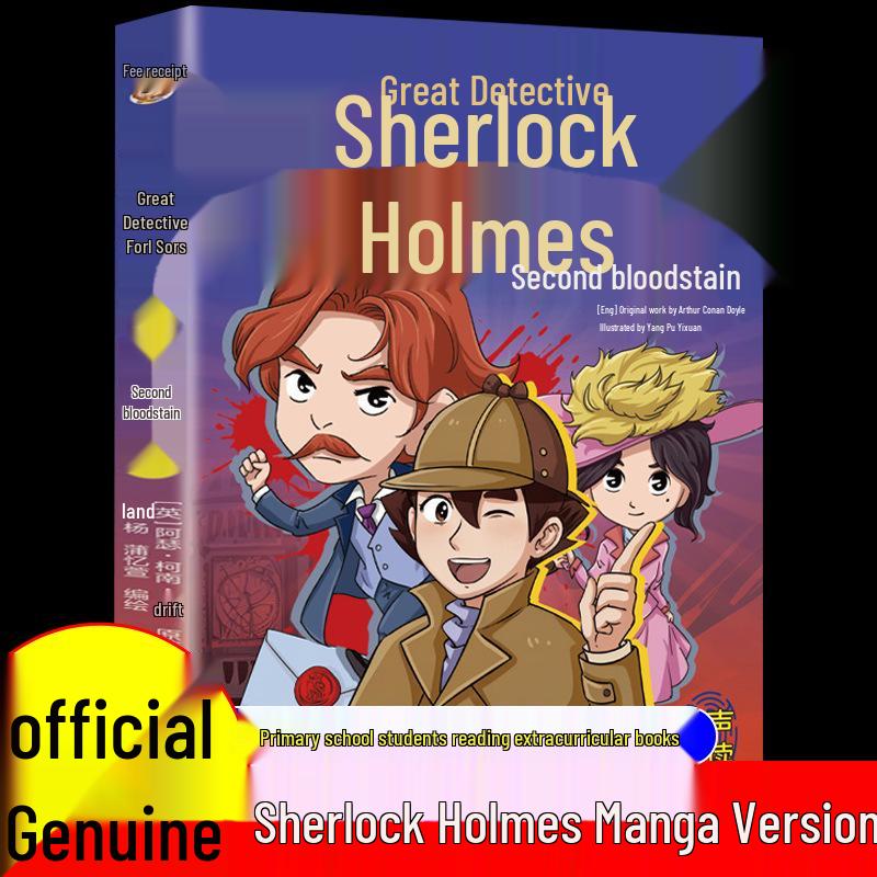 Sherlock Holmes: The Great Detective Comic Series - 6 Volume Set for Elementary Students