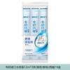 Leng Suan Ling Portable Fresh Breath Mouthwash Strips