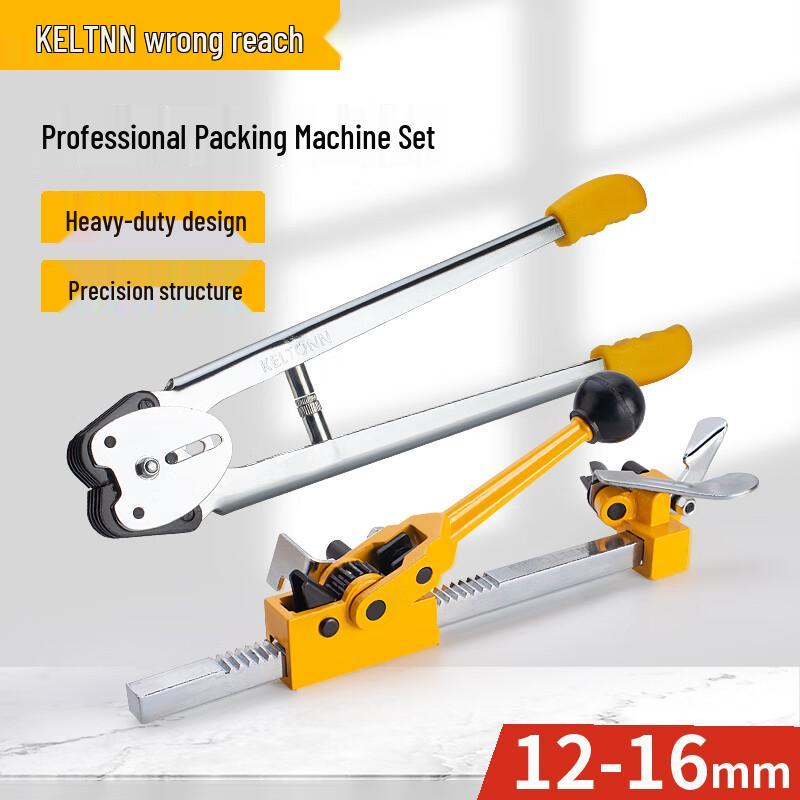 KELTONN Manual Plastic Strapping Tool