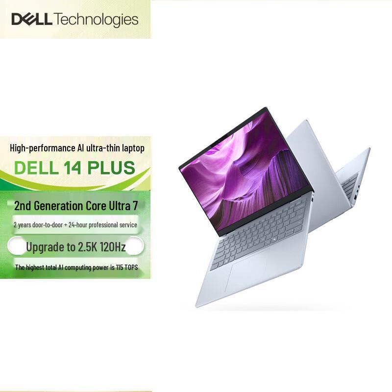 Dell 14 Plus High-Performance Laptop (CN version)
