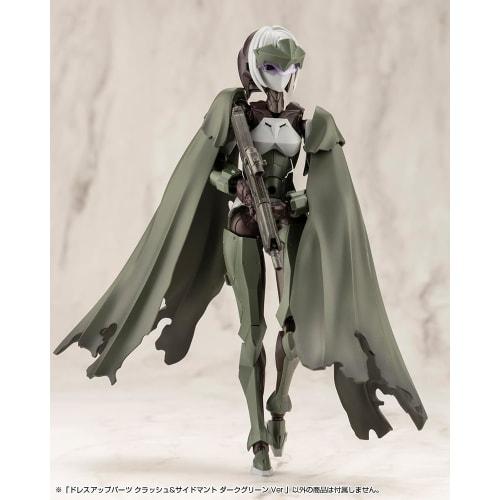 Kotobukiya (KOTOBUKIYA) M.S.G Modeling Support Goods Dress-Up Parts Crash & Side Cloak Dark Green Ver. Total Height Approximately 140mm Non-Scale Plas