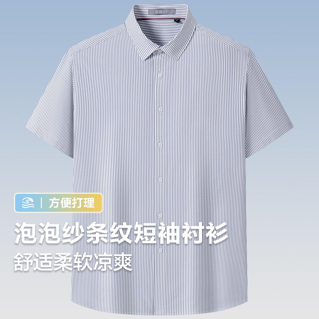 Soft and Comfortable Foam Striped Casual Short-Sleeved Shirt for Men