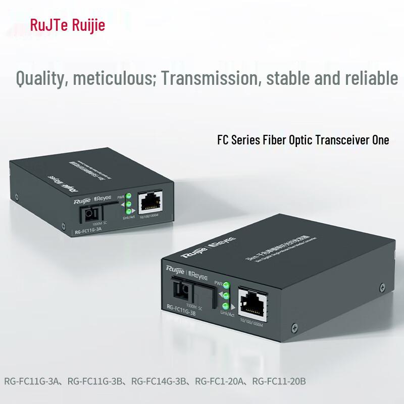Ruijie Gigabit Fiber Optic Transceivers & Rack Series