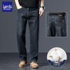 Loz Premium Casual Straight-Leg Men's Jeans