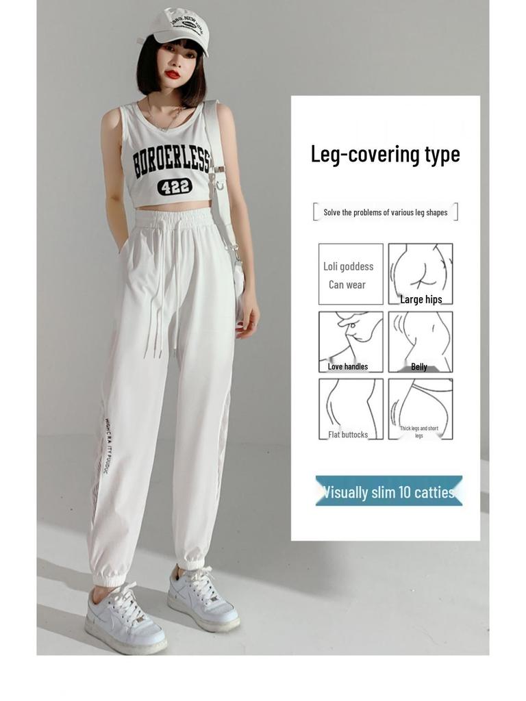 Women's Summer Quick-Dry Ice Silk Harem Pants - Loose, Lightweight, Anti-Mosquito, Tapered Leg, Petite Fit