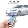 OFFCURVE Smart Key Case for Nissan, C28 Series, New Sakura B6 Series, Key Cover,