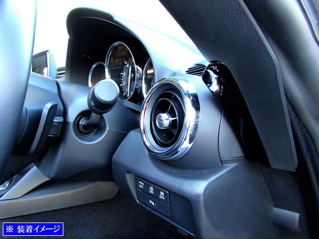 BRIGHTZ Roadster RF NDERE NDERC Plated Air Conditioner Duct Ring 3PC [INT-ETC-110-3PC] NDE ND NDER DE RC RE